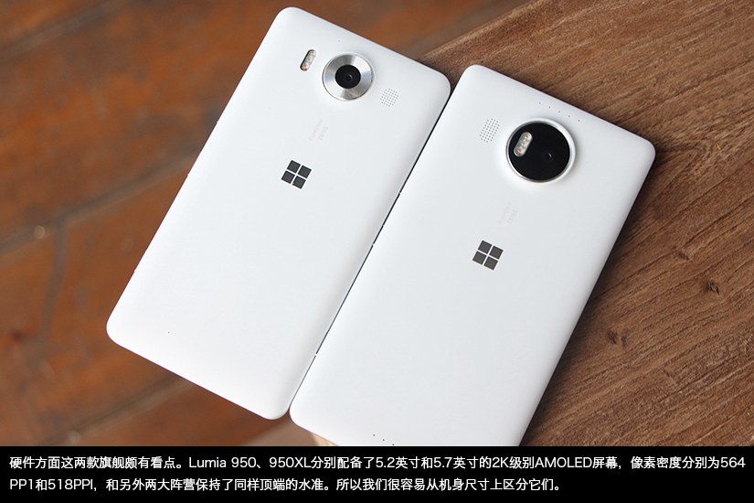 Win10手机旗舰霸主 Lumia 950XL实拍图赏(2/10)