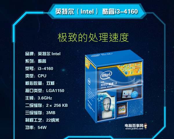 高性价比 不到3500元i3-4160+GTX950独显游戏电脑配置推荐