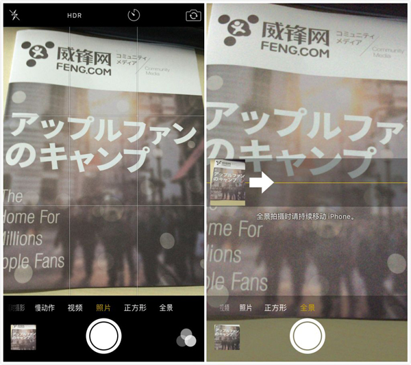 iOS新手技巧: 如何改变全景模式的拍摄方向