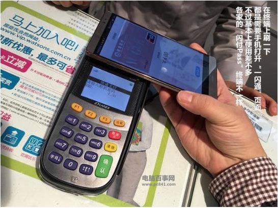 华为Mate8怎么使用NFC在实体店支付 华为mate8的NFC支付教程