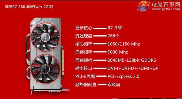新AMD高性价比装机 3200元AMD870K四核独显游戏配置推荐