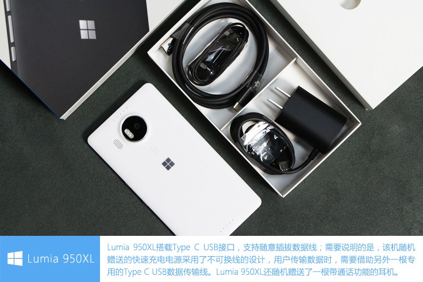 微软Lumia 950XL开箱图赏 真正的Win10旗舰手机_8