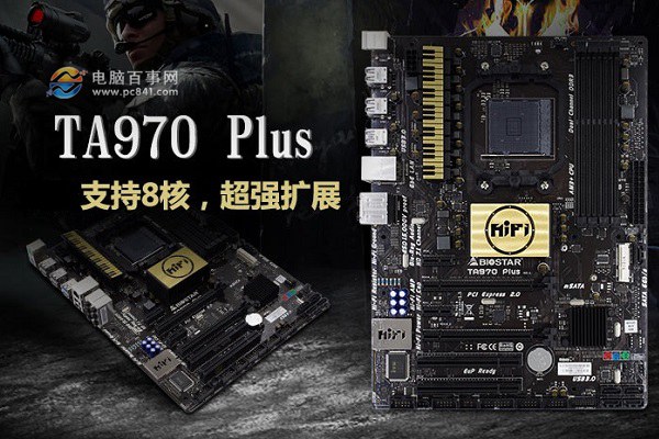 FX-6330配什么主板 AMD FX-6330搭配什么主板好？