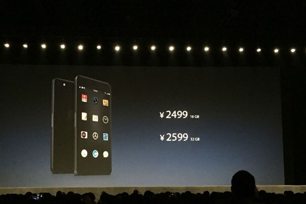 锤子Smartisan T2手机正式发布 售价2499元起