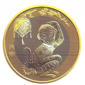 2016猴年贺岁纪念币来了！10元面额/可兑5枚