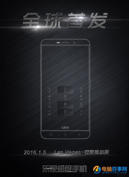 2016超级旗舰 乐Max Pro将全球首发骁龙820