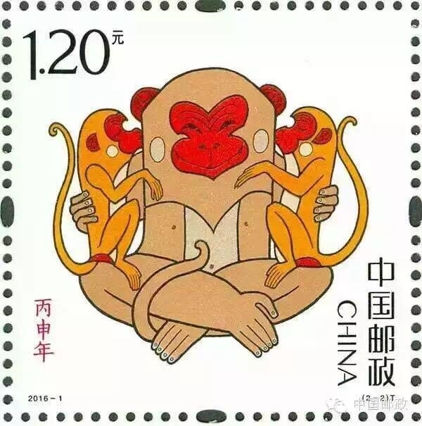 猴年生肖邮票发行：疯抢堪比苹果iPhone