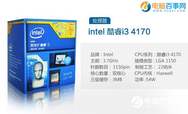 Intel酷睿i3-4170处理器 低价实用CPU推荐