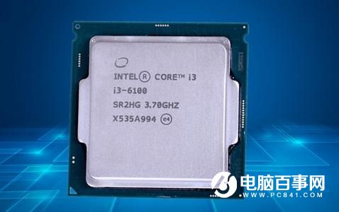 i3-6100处理器