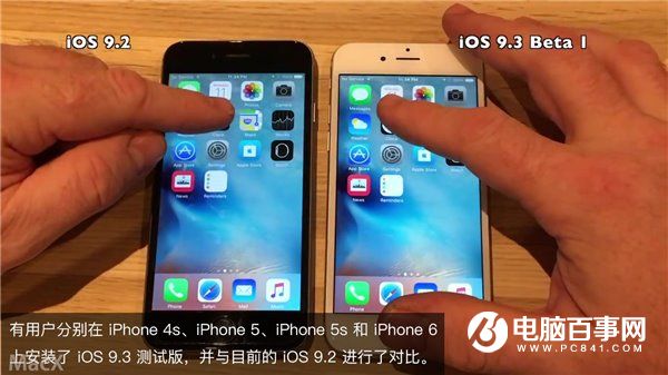 视频: iPhone6运行iOS9.2与iOS9.3测试版速度对比