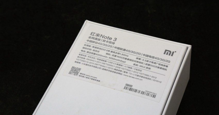 性价比再升级 红米Note3全网通版开箱图赏_3