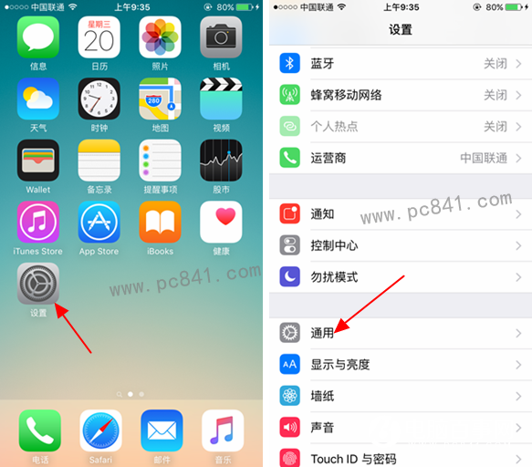 iOS9.2.1怎么升级 iOS9.2.1正式版升级教程