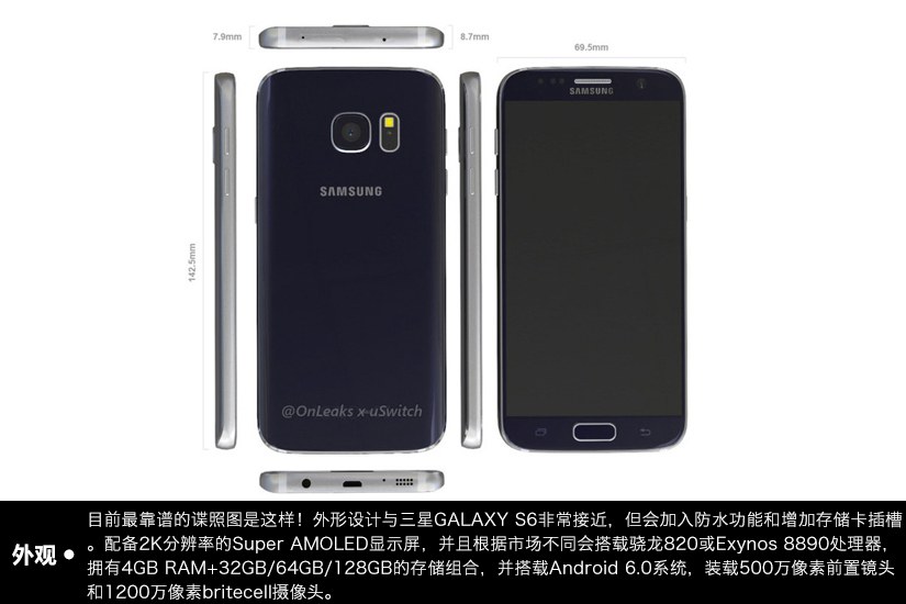 无缝双曲面屏设计 三星Galaxy S7概念设计图赏(3/12)