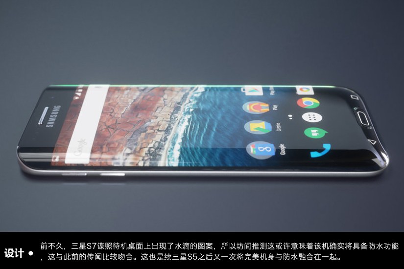 无缝双曲面屏设计 三星Galaxy S7概念设计图赏_7