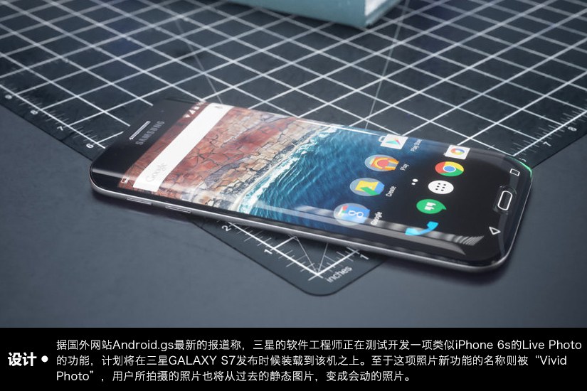 无缝双曲面屏设计 三星Galaxy S7概念设计图赏(6/12)