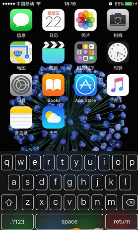 iOS9.1/9.2/9.2.1微信BUG测试  快捷回复信息键盘卡住