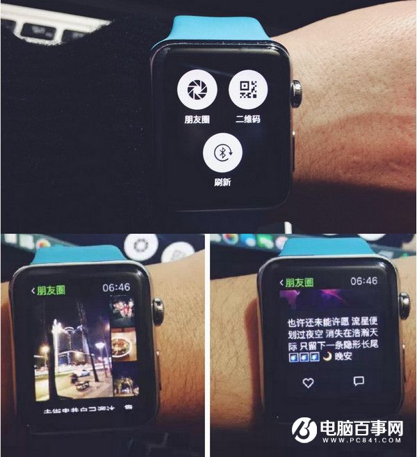 Apple Watch微信怎么在朋友圈发语音 Apple Watch朋友圈发语音方法