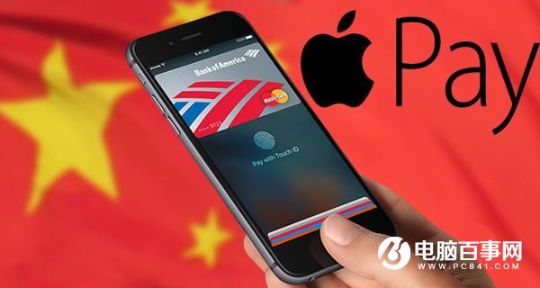 Apple Pay体验：绑卡相对麻烦 支付快如闪电
