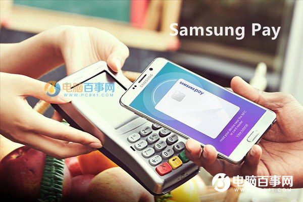 Samsung Pay是什么 Samsung Pay有什么用？
