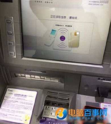 Apple pay怎么在ATM机上取款？Apple pay自动取款机取款步骤