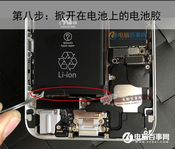 iPhone6背部logo发光怎么改装？让iPhone logo发光更换教程