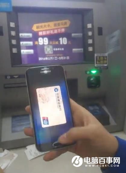 samsung pay怎么无卡取款 三星智付在ATM机无卡取款教程