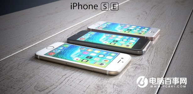iPhone 5SE渲染图图赏 外观真漂亮