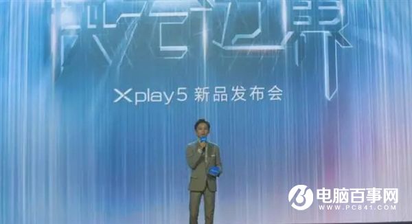 曲面屏+全金属 vivo Xplay5官方图赏