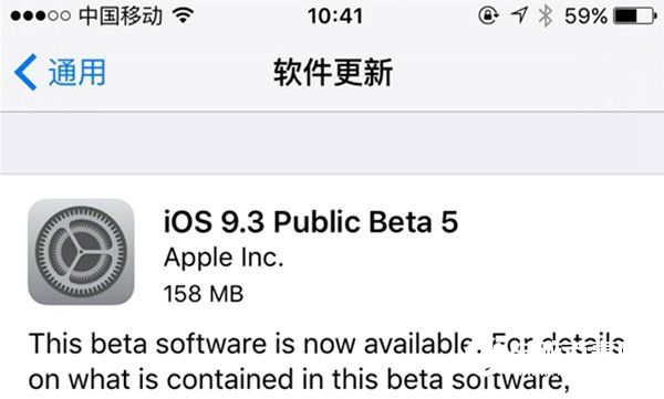iOS9.3 Beta5新发现：已支持VoLTE功能
