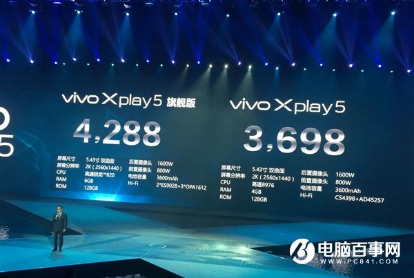 vivo Xplay5怎么样 vivo Xplay5多少钱 什么时候上市？