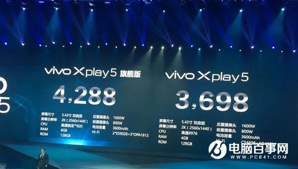 vivo Xplay5有几个版本 vivo Xplay5标准版和旗舰版对比