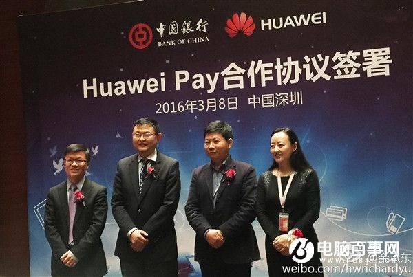 华为支付Huawei Pay正式亮相 对抗Apple Pay