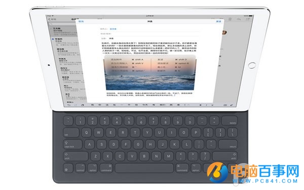 iPad Pro怎么使用？最全iPad Pro玩机教程