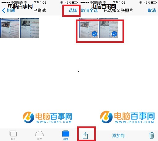 iOS9怎么隐藏照片  iOS9隐藏照片与恢复隐藏照片教程