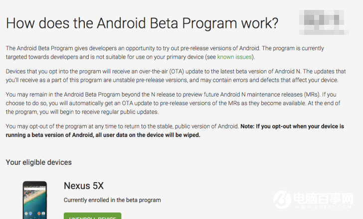怎样安装安卓7.0预览版？Android Beta项目正式上线