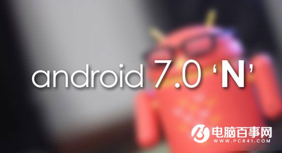 Android 7.0支持机型与刷机方法