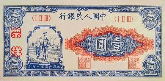 1元纸币将退出市场：这些旧版1元你见过吗？
