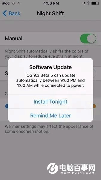 iOS 9.3加入强制升级措施 苹果也耍流氓？