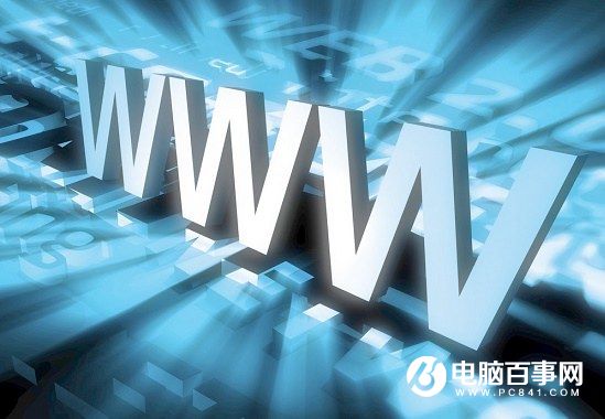中国网站总量超420万个 主要分布东部沿海省市