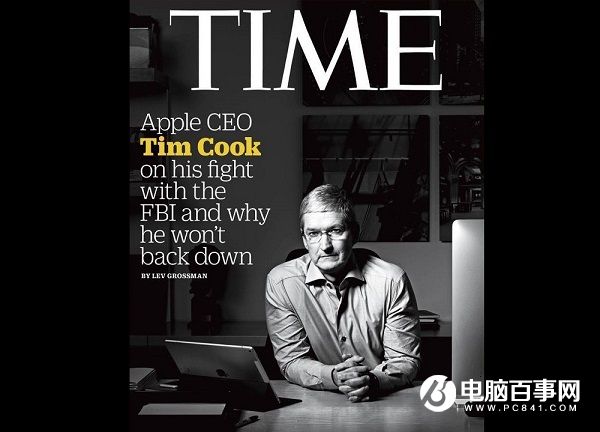 库克登上《时代》封面谈FBI：他们在践踏公民自由权