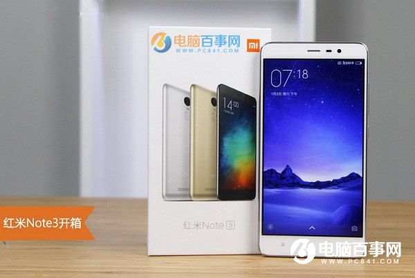 千元内性价比最高的手机推荐：红米Note3
