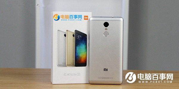 千元内性价比最高的手机推荐：红米Note3