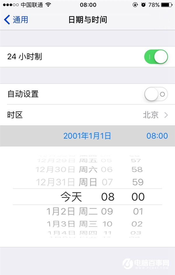 iOS 9.3彻底解决iPhone 1970变砖BUG：方法太机智