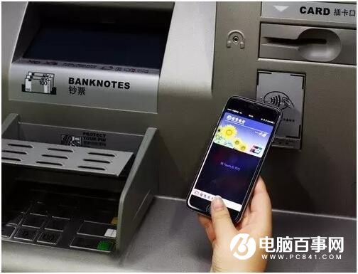 Apple pay怎么在招商银行ATM机上取款 招商银行ATM机Apple Pay取款流程