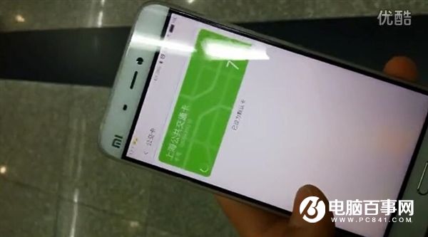 视频: 小米5 NFC小米钱包上海交通卡测试