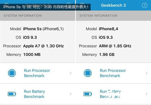 视频：iPhone 5S与iPhone SE性能对比