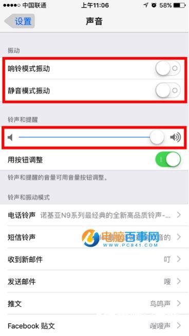 iOS 10耗电太快怎么办？最全iOS10省电全攻略