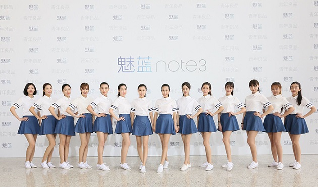 魅蓝Note3正式发布：售价799元 4月11日开售