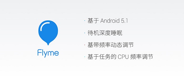 Flyme 5.1界面 魅蓝Note3系统评测