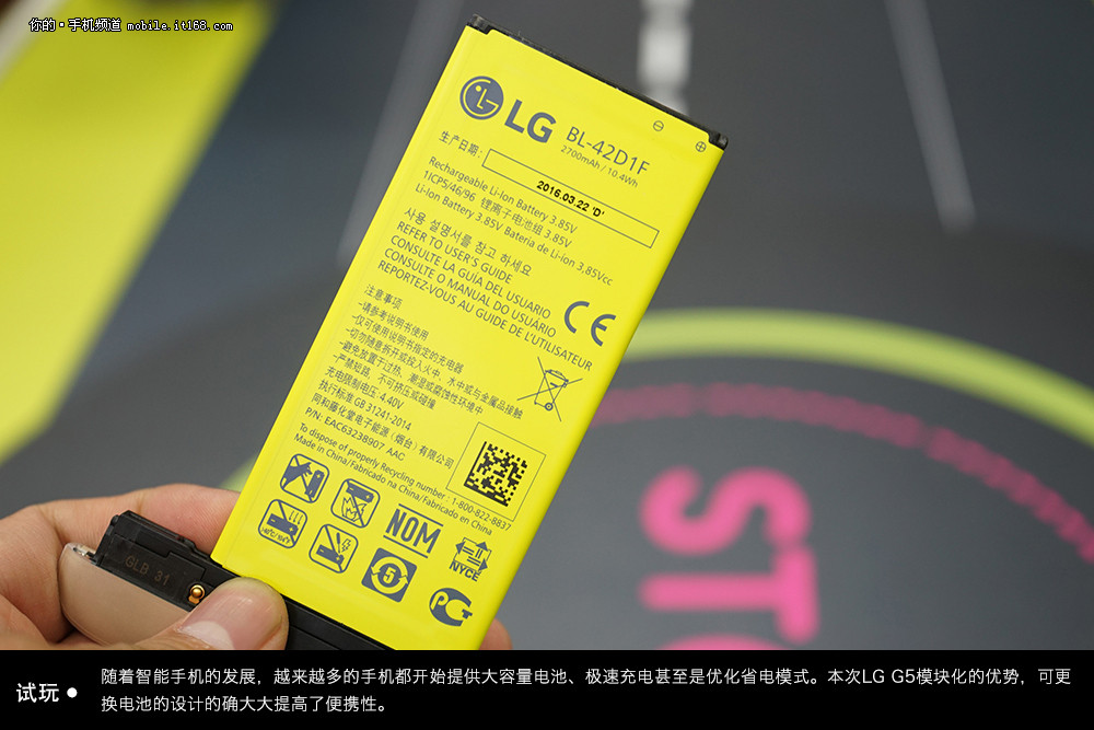突破创新模块机身设计 LG G5真机图赏_4